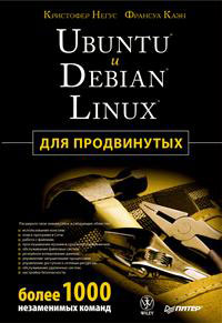 Linux debian ubuntu