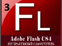 Adobe Flash Professional CS4