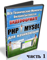PHP  MySQL  .  1 ( )