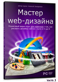  Web-    .1 ( )