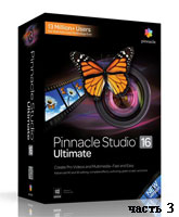 Pinnacle Studio Online -  2