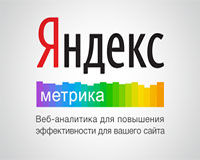 Принципы работы Яндекс.Метрики