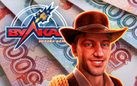 Онлайн казино Вулкан на рубли