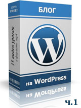     WordPress  1 ( )