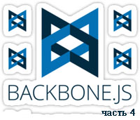  web-  Backbone.js .4 ( )